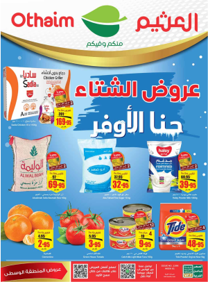 Winter Offers - Central Region