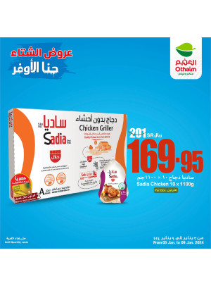 Winter Offers