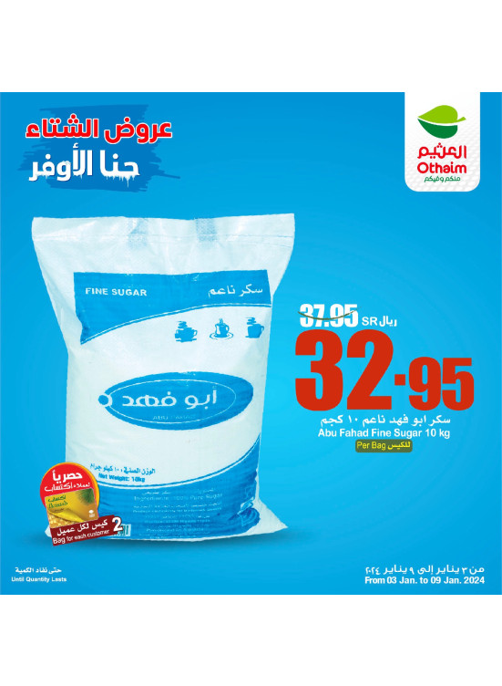 Winter Offers