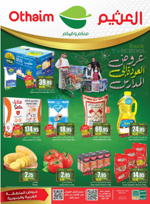 Back to School Offers - Western & Southern Regions