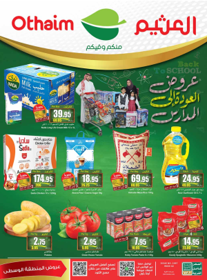 Back to School Offers - Central Region