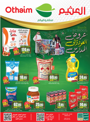 Back to School Offers - Corner Offers