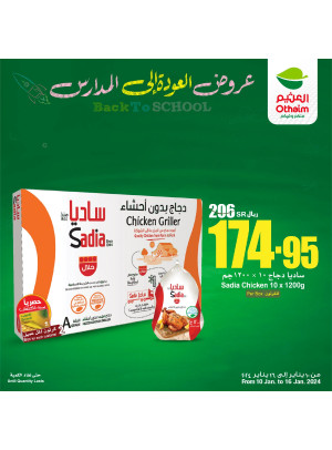 Weekly Offers