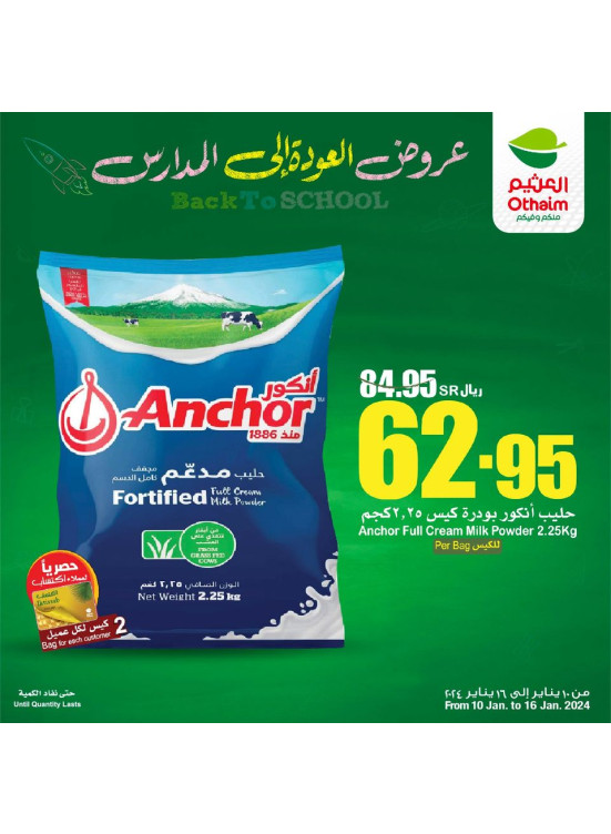 Weekly Offers