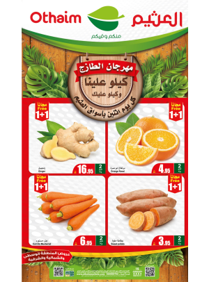 Monday Fresh Food Festival - Central, Northern & Eastern Regions