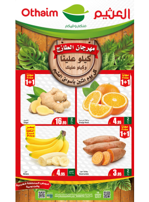 Monday Fresh Food Festival - Western & Southern Regions