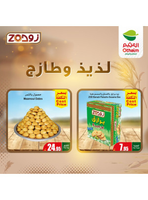 Bakery Offers from Zod