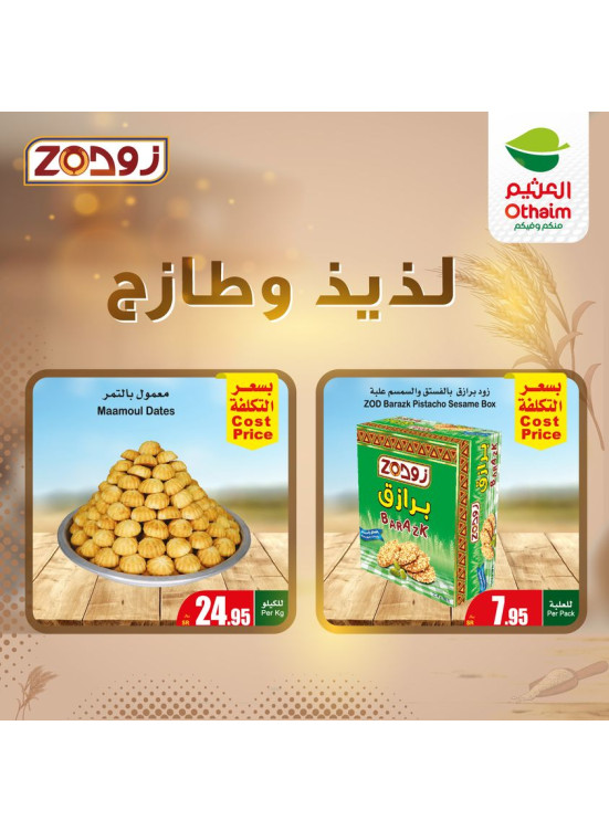 Bakery Offers from Zod