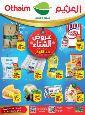 Winter Offers - Western & Southern Regions