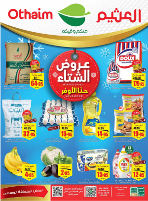 Winter Offers - Central Region