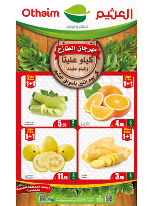 Monday Fresh Food Festival - Western & Southern Regions