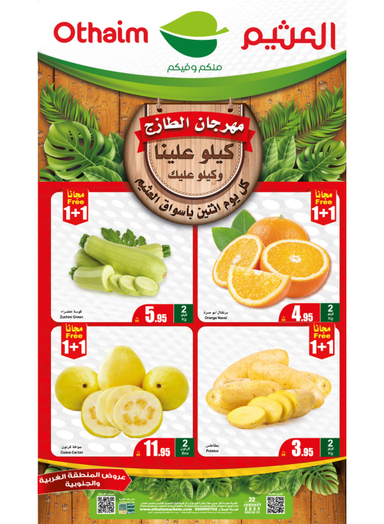 Monday Fresh Food Festival - Western & Southern Regions