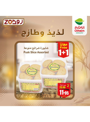 Bakery Offers from Zod