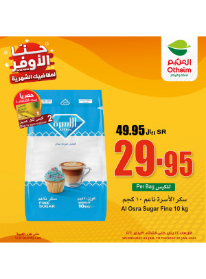 Winter Offers