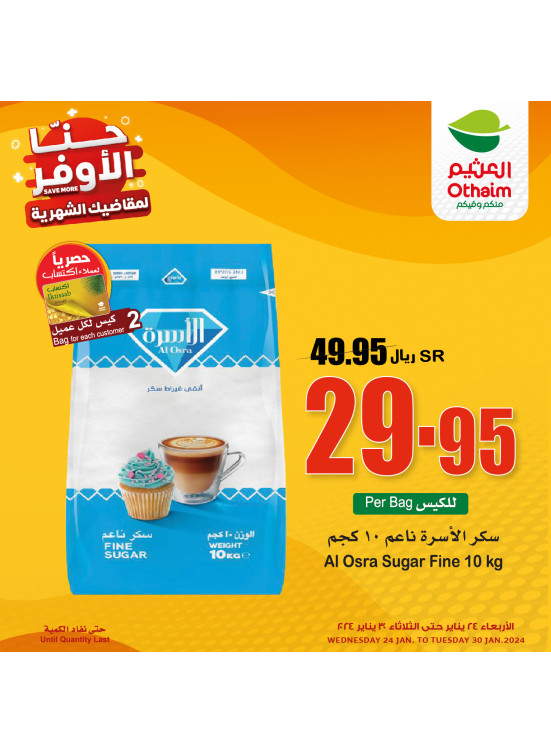 Winter Offers