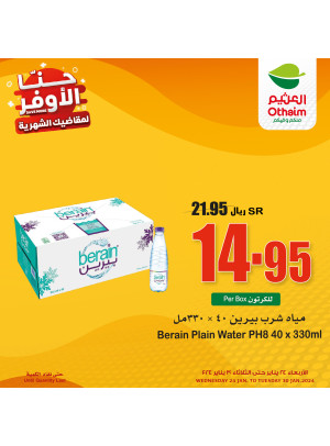 Winter Offers
