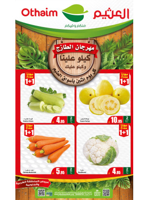 Monday Fresh Food Festival - Western & Southern Regions