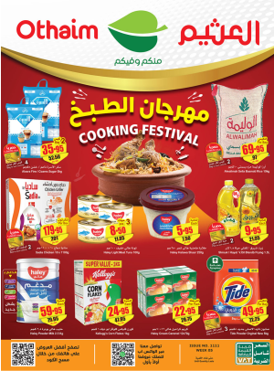 Cooking Festival Offers - Corner Offers