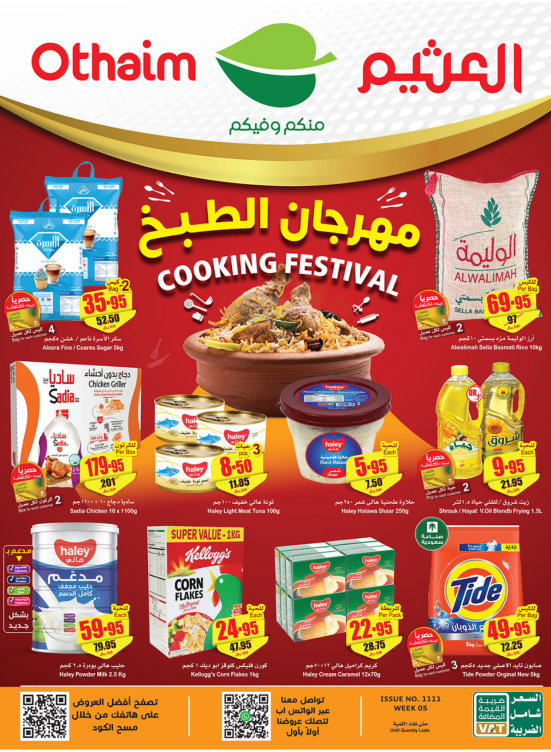 Cooking Festival Offers - Corner Offers