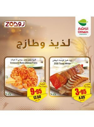 Bakery Offers from Zod