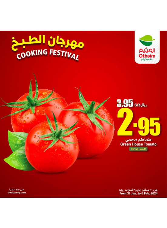 Cooking Festival Offers