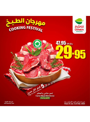 Cooking Festival Offers