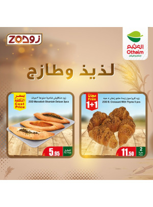 Bakery Offers from Zod, Vol 2