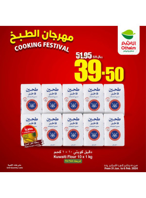 Cooking Festival Offers, Vol 3