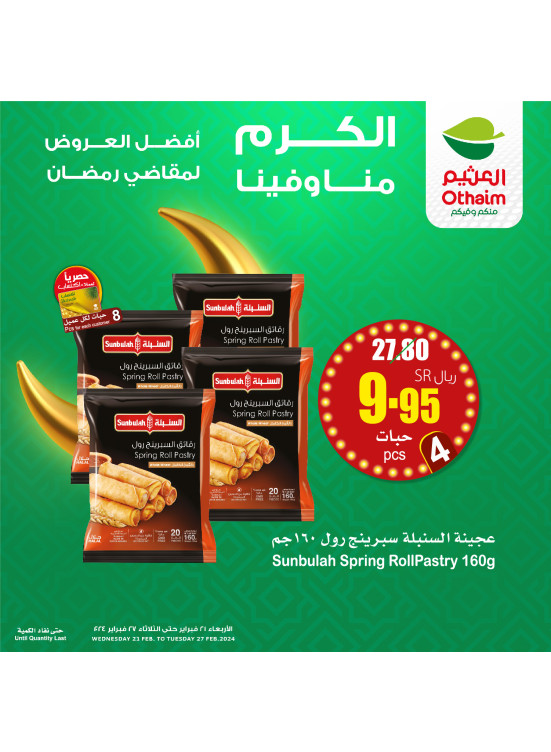 Best Offers for Ramadan Essentials, Vol 2