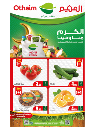 Monday Fresh Food Festival - Western & Southern Regions