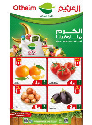 Monday Fresh Food Festival - Western & Southern Regions