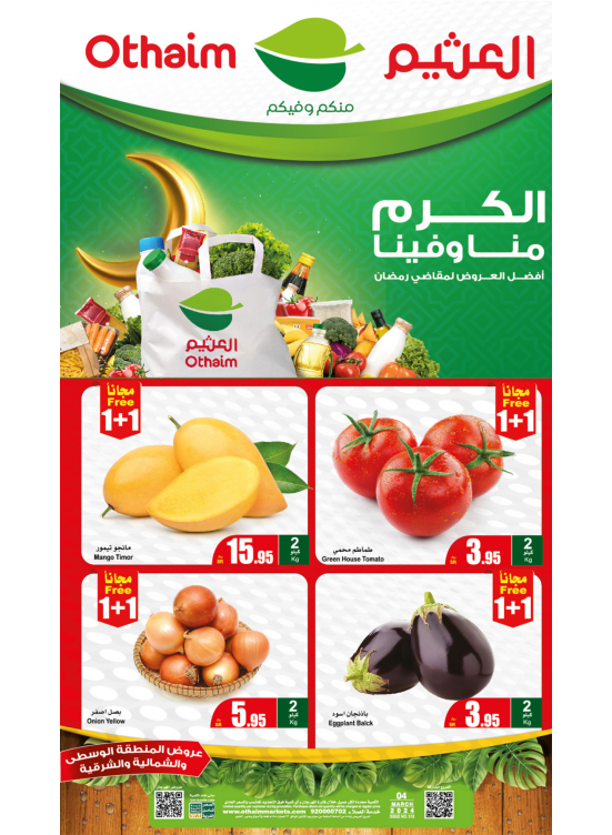 Monday Fresh Food Festival - Central, Northern & Eastern Regions