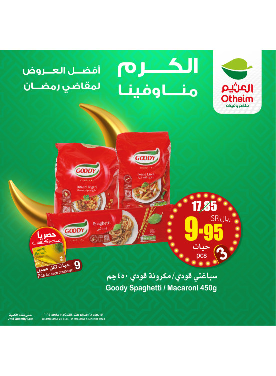 Best Offers for Ramadan Essentials, Vol 8