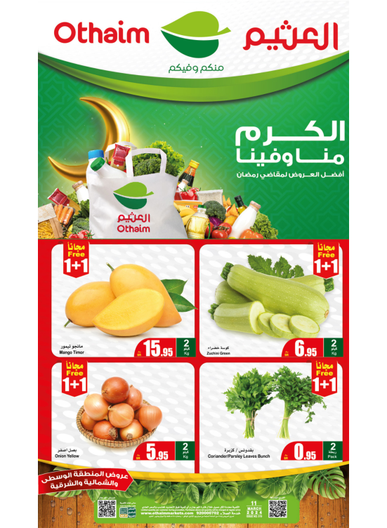 Monday Fresh Food Festival - Central, Northern & Eastern Regions
