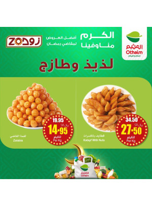 Bakery Offers from Zod