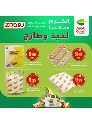 Bakery Offers from Zod, Vol 2
