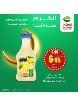 Best Offers for Ramadan Essentials, Vol 8