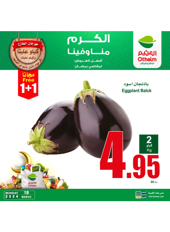 Monday Fresh Food Festival