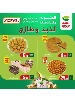 Bakery Offers from Zod, Vol 3
