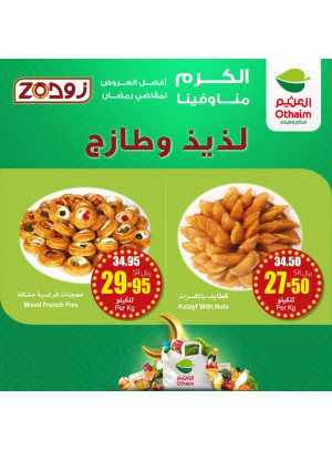 Bakery Offers from Zod