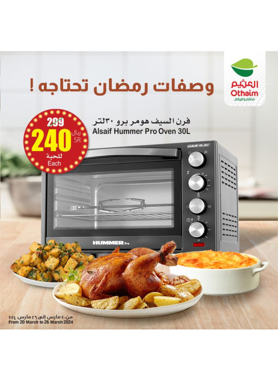 Oven Offers
