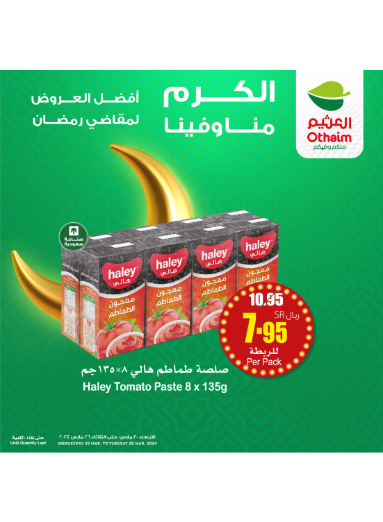 Best Offers for Ramadan Essentials, Vol 2