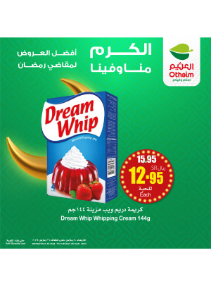Best Offers for Ramadan Essentials, Vol 3