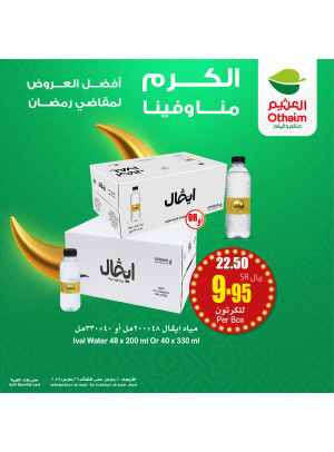 Best Offers for Ramadan Essentials, Vol 4