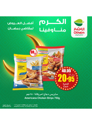 Best Offers for Ramadan Essentials, Vol 5
