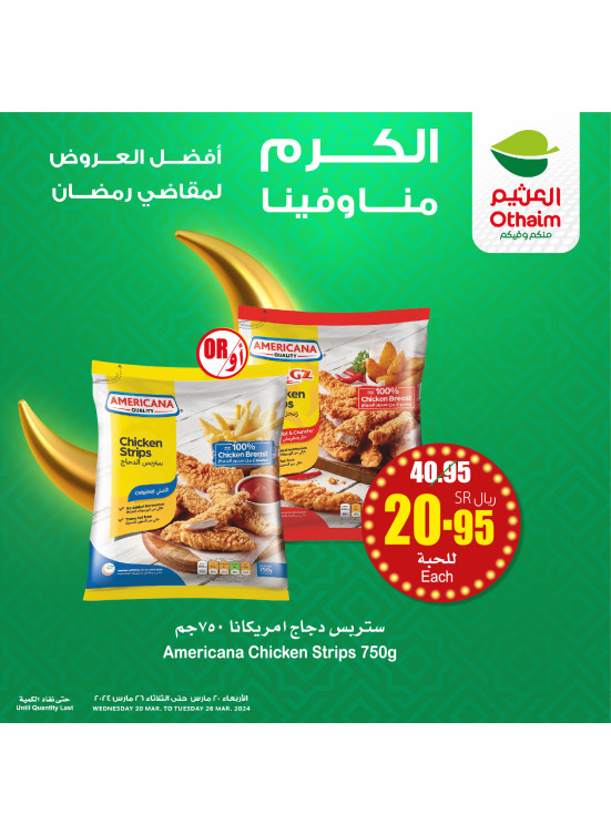 Best Offers for Ramadan Essentials, Vol 5