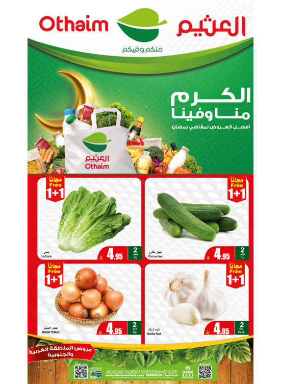 Monday Fresh Food Festival - Western & Southern Regions