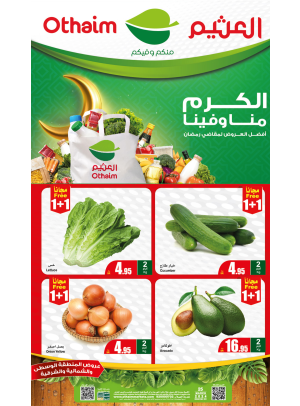 مهرجان الأثنين للطعام الطازج - المنطقة الوسطى، الشمالية والشرقية