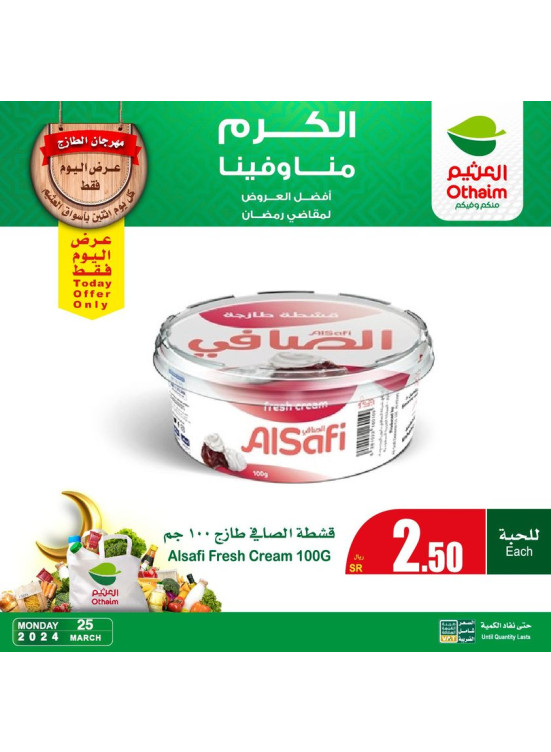Monday Fresh Food Festival, Vol 3