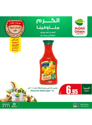 Monday Fresh Food Festival, Vol 4
